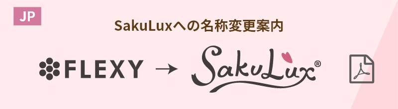 Sakulux