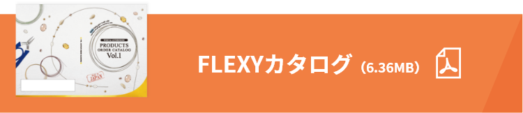 ワイヤロープのことなら大阪コートロープ株式会社へ | OCR