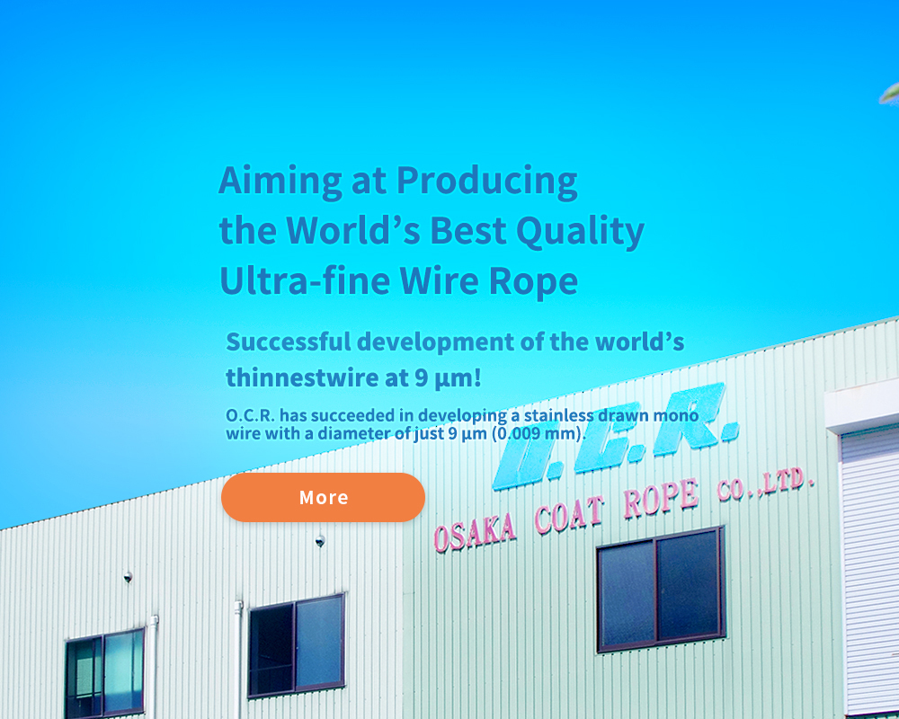 Aiming at Producing the World’s Best Quality Ultra-fine Wire Rope